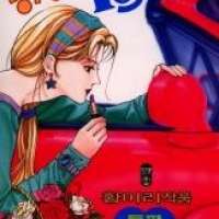  ����� Conceited Yes! <small>Story & Art</small> 